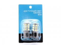 Светодиоды Galaxy P27W 3156 27SMD 5.4W (2 шт.)